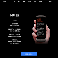 MIUI