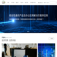 上海紐麥斯電子科技有限公司