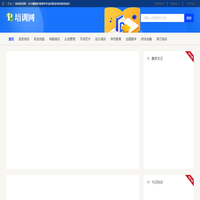 培訓(xùn)資訊網(wǎng)