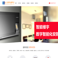 四川蜀都智安科技有限公司