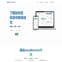 easymarkets.com