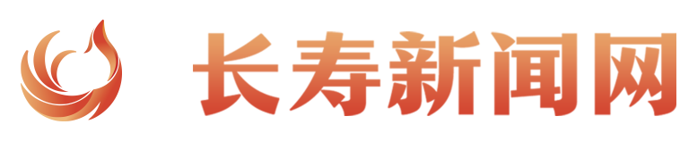 長壽新聞網