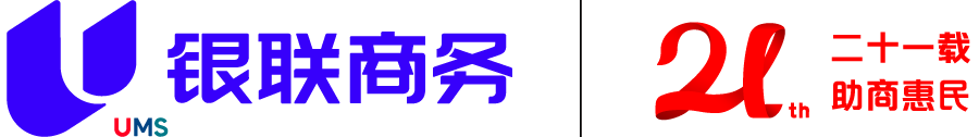 銀聯商務支付股份有限公司