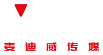 電梯廣告,戶外廣告,地鐵廣告,公交車,候車亭廣告,高鐵機場廣告