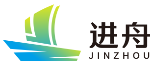 深圳市進(jìn)舟科技有限公司